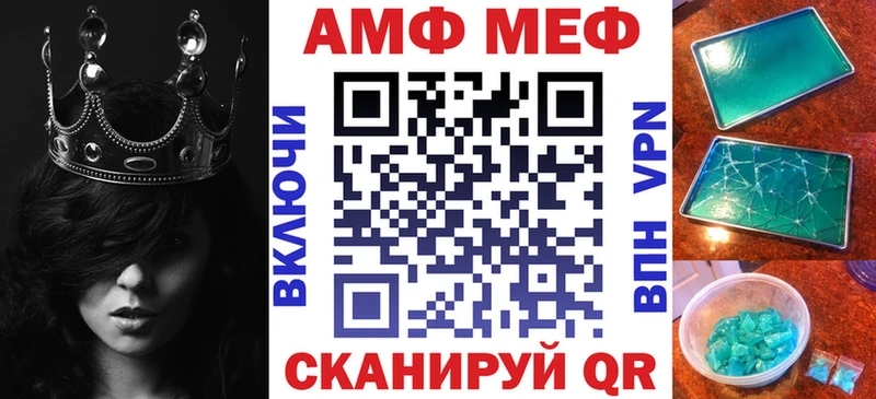 Амфетамин Розовый это как зайти Алзамай
