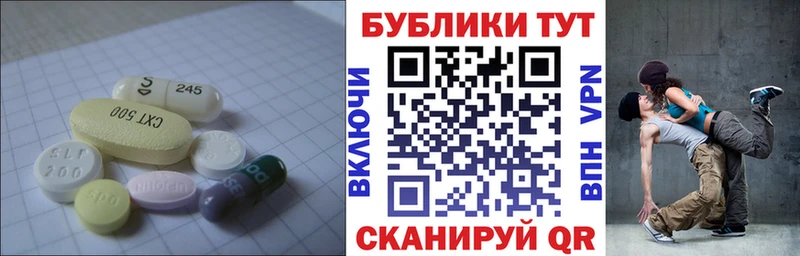 Ecstasy MDMA  блэк спрут сайт  Алзамай 