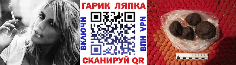 ГАШ убойный  Алзамай 