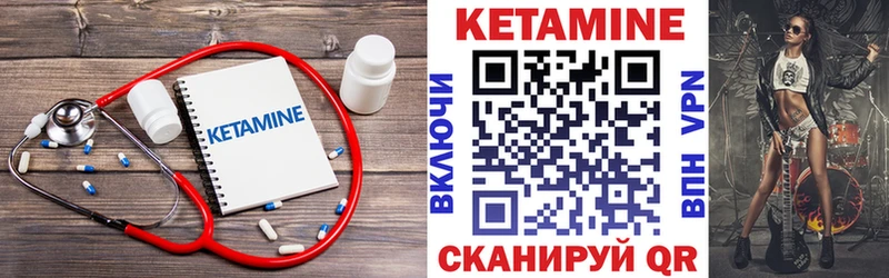 КЕТАМИН VHQ  Алзамай 