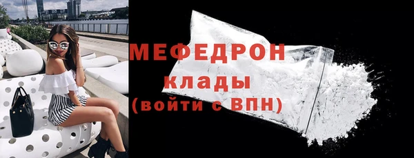 мефедрон Покров