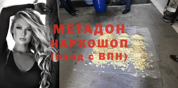 кокаин Покровск
