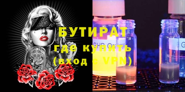 соль ск Покачи
