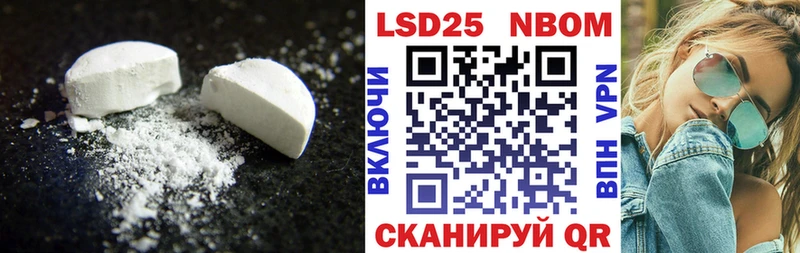 купить закладку  Алзамай  omg tor  ЛСД экстази ecstasy 
