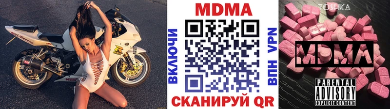 наркошоп  Алзамай  MDMA VHQ 