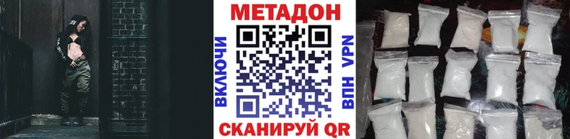 hydra рабочий сайт Алзамай МЕТАДОН белоснежный