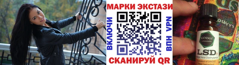 Марки NBOMe 1,8мг Алзамай
