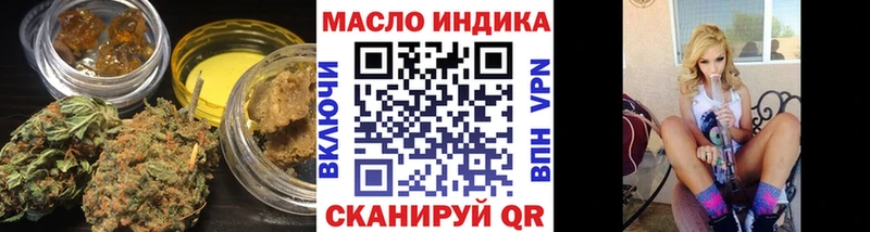 ТГК THC oil  blacksprut ССЫЛКА  shop какой сайт  Алзамай 
